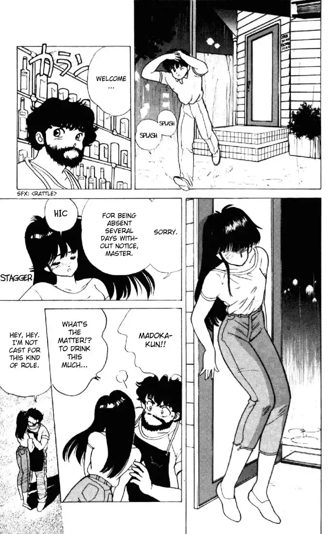 Kimagure Orange Road Chapter 155 42